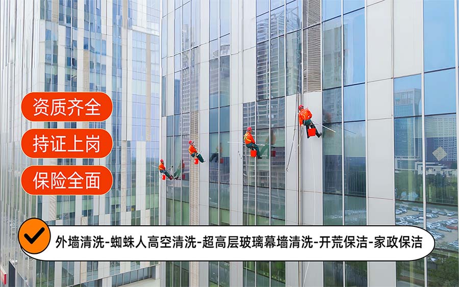 美天保洁·宁远站